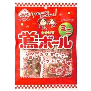 OEx植垣米菓　４５Ｇ 鴬ボールミニ×20個【xeco】【エコ配 送料無料 （沖縄 不可）】｜mrokoe