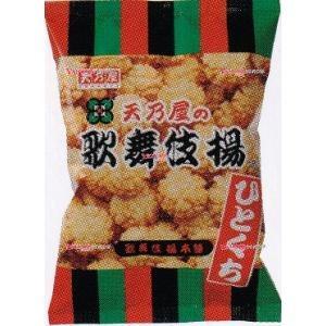 OEx天乃屋　７５Ｇ ひとくち歌舞伎揚×12個【xeco】【エコ配 送料無料 （沖縄 不可）】｜mrokoe