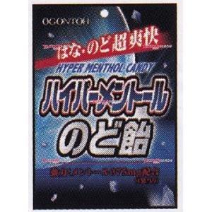 OEx黄金糖　５４Ｇ ハイパーメントールのど飴×80個【xw】【送料無料（沖縄は別途送料）】｜mrokoe