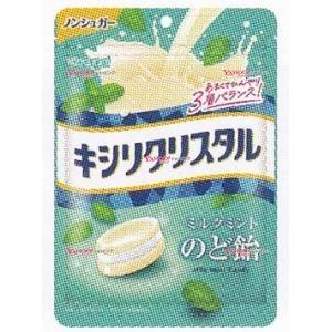 OEx春日井製菓　７１Ｇ キシリクリスタルミルクミントのど飴×144個【xw】【送料無料（沖縄は別途送料）】｜mrokoe