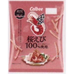 OExカルビー　５０Ｇ かっぱえびせん桜えび×24個【xw】【送料無料（沖縄は別途送料）】