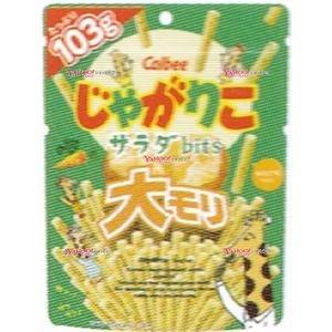 OExカルビー　１０３Ｇ じゃがりこサラダｂｉｔｓ大モリ×24個【xw】【送料無料（沖縄は別途送料）...