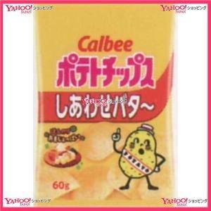 ポテトチップス しあわせバター その他スイーツ 洋菓子 の商品一覧 スイーツ 洋菓子 食品 通販 Yahoo ショッピング