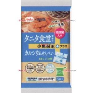 OExベフコ栗山米菓　９６Ｇ タニタ食堂監修のカルシウムせん×24個【xw】【送料無料（沖縄は別途送...