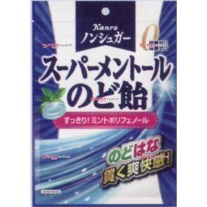 OExカンロ　８０Ｇ ノンシュガースーパーメントールのど飴×240個【xr】【送料無料（沖縄は別途送料）】｜mrokoe