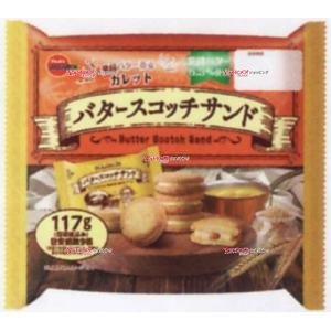 OExブルボン　１１７Ｇ バタースコッチサンド×48個【xw】【送料無料（沖縄は別途送料）】｜mrokoe