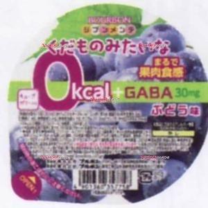 OExブルボン　２０５Ｇ くだものみたいなゼロＧＡＢＡぶどう味×48個【x】【送料無料（沖縄は別途送...