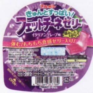 OExブルボン　１４０Ｇ きゅんとすっぱい！フェットチーネゼリーイタリアング×72個【x】【送料無料...