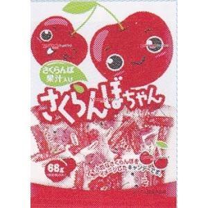 OEx川口製菓　６８Ｇ さくらんぼちゃん×80個【xw】【送料無料（沖縄は別途送料）】｜mrokoe