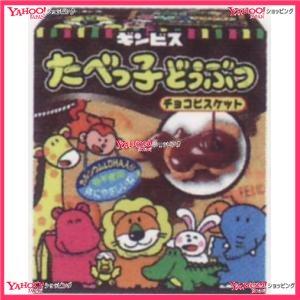 Xギンビス 年10月26日発売５０ｇたべっ子どうぶつチョコビスケット チョコ 240個 税 Xr 送料無料 沖縄は別途送料 xr スーパー業務用菓子問屋ヤフー店 通販 Yahoo ショッピング