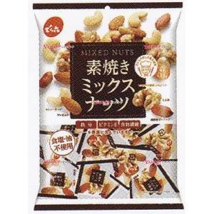 OExでん六　１９０Ｇ 小袋素焼きミックスナッツ×16個【x】【送料無料（沖縄は別途送料）】