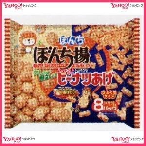 業務用菓子問屋ggxぼんち １６０ｇ８パックぼんち揚ピーナッツあげｗ 10個 税 X 送料無料 北海道 沖縄は別途送料 x スーパー業務用菓子問屋ヤフー店 通販 Yahoo ショッピング