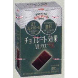 OEx明治　７５Ｇ チョコレート効果Ｗプラスカカオ７２％【チョコ】×240個【xr】【送料無料（沖縄...