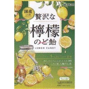 OExアトリオン　７４Ｇ 贅沢な檸檬のど飴×96個【xw】【送料無料（沖縄は別途送料）】