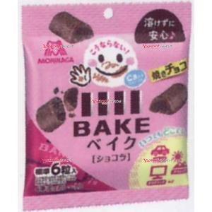 業務用菓子問屋GGx森永製菓　２２Ｇ ベイクショコラ【ショコラ】×240個【xw】【送料無料（沖縄は別途送料）】｜mrokoe