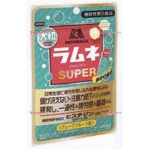 業務用菓子問屋GGx森永製菓　３５Ｇ 大粒ラムネＳＵＰＥＲ＜グレープフルーツ味＞×120個【x】【送...