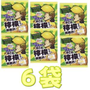 OExリボン　６０Ｇ 早乙女檸檬の挑戦状×6袋【xma】【メール便送料無料】｜mrokoe