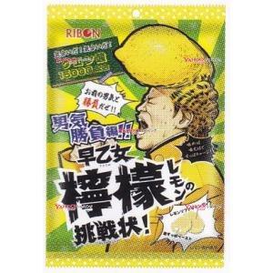 OExリボン　２９０Ｇ 早乙女檸檬の挑戦状×24個【xw】【送料無料（沖縄は別途送料）】｜mrokoe