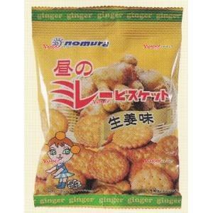 YCxヤマザキビスケット 45G チップスターS鶏のからあげ味×48個