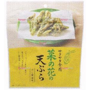 OExMDH　５０Ｇ 菜の花の天ぷら×192個【xw】【送料無料（沖縄は別途送料）】｜mrokoe