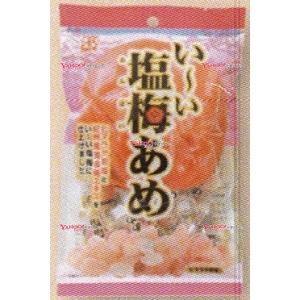 OEx松屋製菓　１００Ｇ いーぃ塩梅あめ×20個【xecos6】【エコ配 送料無料 （沖縄 不可）】