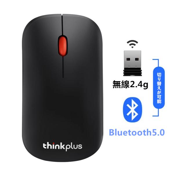 Lenovo レノボ Bluetooth サイレントマウス 4Y50X63914 thinkplus...