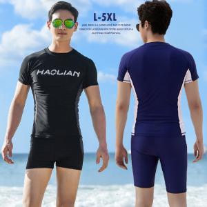 2点セット 水着 半袖 メンズ お揃い水着 ショートパンツ