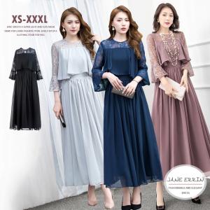 ブライズメイドドレス ゲストドレス パーティーワンピース