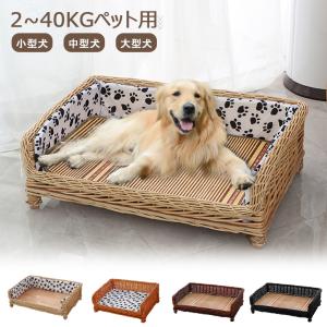 ペットベッド 耐噛み 藤ベッド マット 和式 ひんやり 犬用 犬マット 夏 クッション ペットソファ ござ 四季 寝床 猫用 手作り 編み物 大型犬 中型犬 Y Jane Errin 通販 Yahoo ショッピング