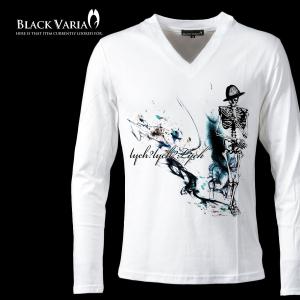 ドレープTシャツ 長袖 フェイクレイヤード ムラ柄 アシンメトリー 切替 