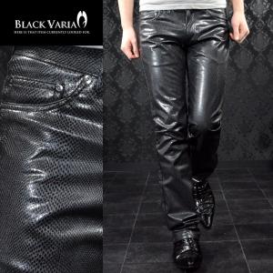 黒いレザーパンツ 424 スリム レザーパンツ | ブラック | FARFETCH JP