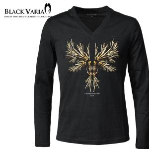 BlackVaria Tシャツ Vネック 髑髏 スカル ウィング プリント 長袖 ロンT メンズ(ブラック黒) zkh186bl｜mroutlet