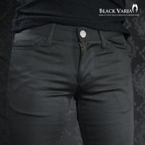 BlackVaria ベルボトム ブーツカット...の詳細画像5