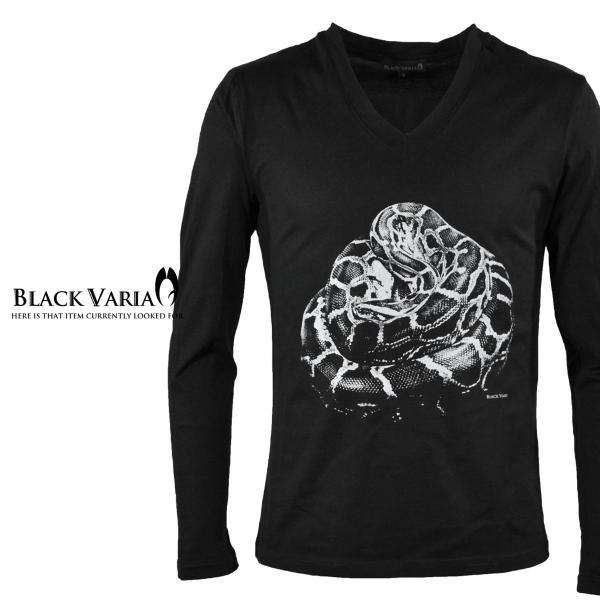 BlackVaria Tシャツ ヘビ ヘビ柄 スネーク Vネック プリント 長袖 メンズ(ブラック黒...