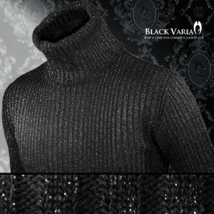 BLACK VARIA（ブラックバリア） タートルネック ラメ ニット ランダム