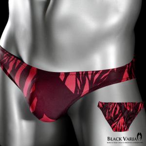BlackVaria フルバック ビキニ ゼブラ柄 ローライズ メンズ 下着 パンツ アンダーウェア 日本製 メンズ(レッド赤ブラック黒) uw064｜mroutlet