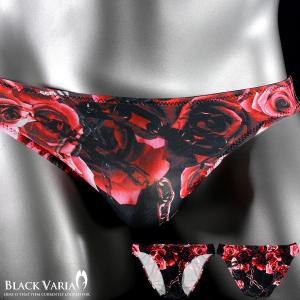 BlackVaria フルバック ビキニ バラ 薔薇柄 ローライズ メンズ 下着 アンダーウェア パンツ 日本製(レッド赤) uw067｜mroutlet