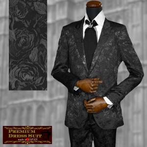 BlackVaria スーツ 花柄 薔薇柄 ジャガード 2ピーススーツ 日本製 結婚式 無地 ドレススーツ メンズ(ブラック黒) set1225｜mroutlet