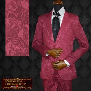 BlackVaria スーツ 花柄 薔薇柄 ジャガード 2ピーススーツ 日本製 結婚式 無地 ドレススーツ メンズ(ワインレッド赤) set1225｜mroutlet
