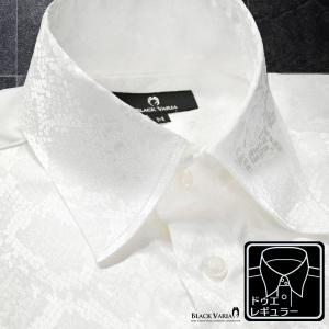 BlackVaria サテンシャツ ドレスシャツ ドゥエボットーニ パイソン 蛇 日本製 レギュラーカラー ジャガード パーティー メンズ(ホワイト白) 181711