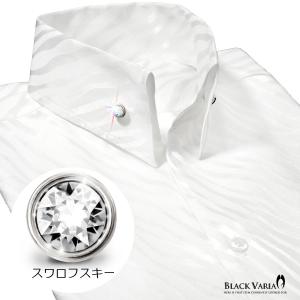 BlackVaria サテンシャツ ドレスシャツ スワロフスキー釦