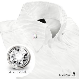 BlackVaria サテンシャツ ドレスシャツ スワロフスキー釦
