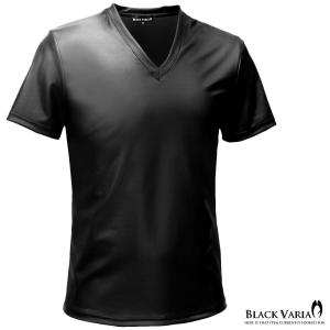 BlackVaria Tシャツ Vネック 日本製 無地 ストレッチ スリム 半袖 mens メンズ(マットブラック黒) 193201a｜mroutlet