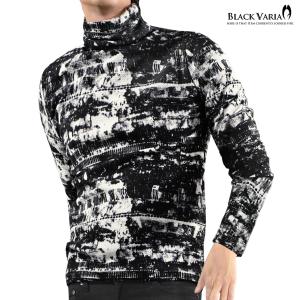 BLACK VARIA（ブラックバリア） タートルネック ラメ ニット ランダム