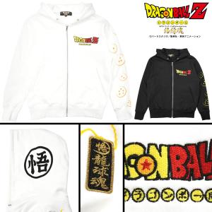 ドラゴンボールZ DRAGON BALL 絡繰...の詳細画像4