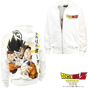 ドラゴンボールZ DRAGON BALL 絡繰...の詳細画像5