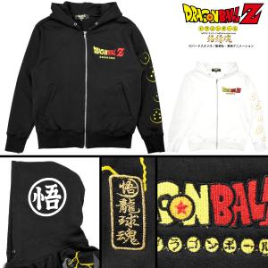 ドラゴンボールZ DRAGON BALL 絡繰...の詳細画像4