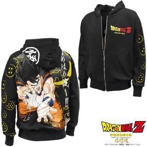 ドラゴンボールZ DRAGON BALL 絡繰...の詳細画像5