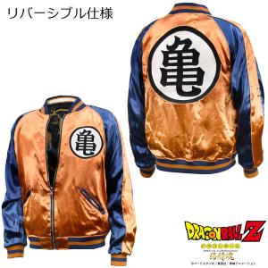 ドラゴンボールZ DRAGON BALL 絡繰...の詳細画像4