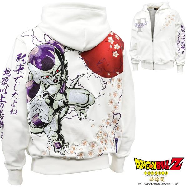 ドラゴンボールZ DRAGON BALL 絡繰魂 ジップアップパーカー フリーザ 刺繍 裏毛 ブルゾ...